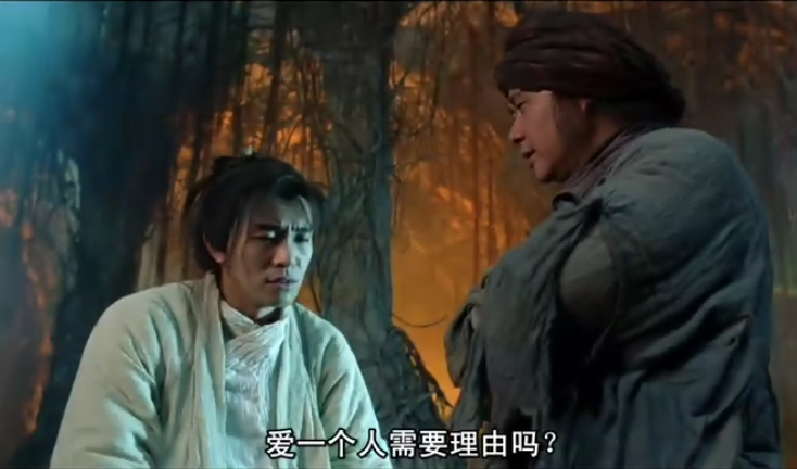 爱一个人需不需要理由?